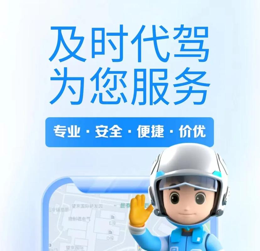 因為專業所以優秀！高德地圖攜手時代駕，打造機動車修理與維護的專業新標桿