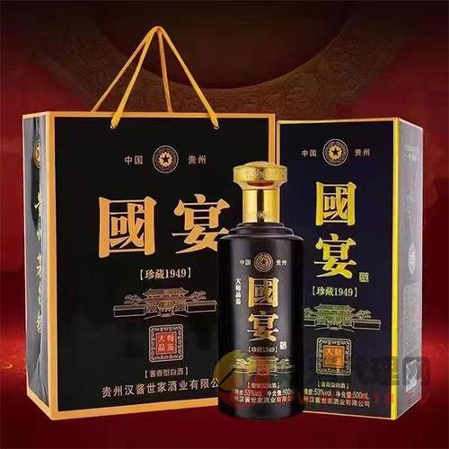 國宴酒大師品鑒53度500ml產(chǎn)品類型酒類 > 白酒產(chǎn)品規(guī)格500ml招商區(qū)域