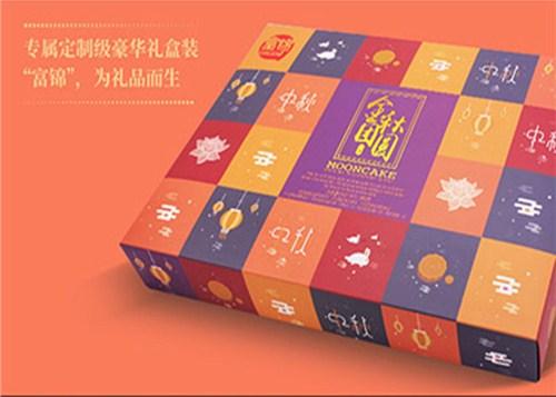 > 佛山優(yōu)質(zhì)富錦月餅銷售價(jià)格「深圳富錦食品工業(yè)供應(yīng)」 聯(lián)系我們 產(chǎn)品