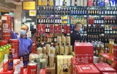 &ldquo;九號查酒&rdquo;聯合執法進道外,3家違規商戶被查