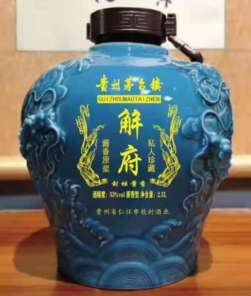銷售賴?guó)P酒系列絢臺(tái)酒系列欽封酒系列