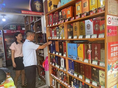 北海市扎實(shí)開展&ldquo;特供酒&rdquo;清源打鏈專項(xiàng)行動