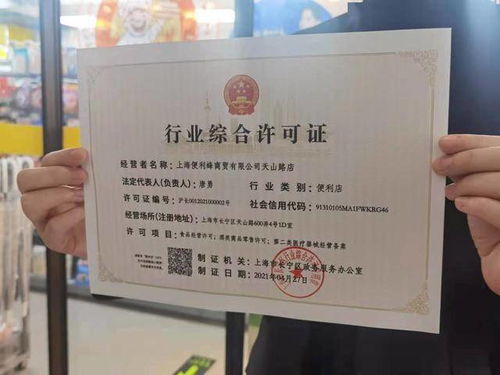 線上線下協(xié)同 兩張網(wǎng) 賦能監(jiān)管創(chuàng)新,長(zhǎng)寧11個(gè)行業(yè)實(shí)現(xiàn) 一證準(zhǔn)營(yíng) 高效開(kāi)業(yè)