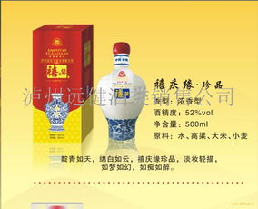 遠(yuǎn)健酒類加盟 加盟費多少錢 電話 怎么樣